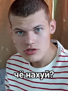 😠