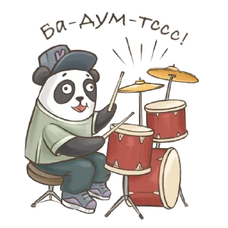 🥁