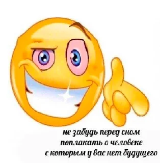 🐛