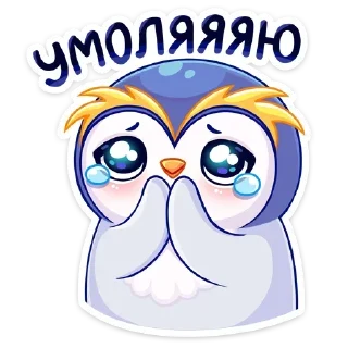 🥺