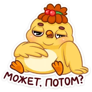 ☹️