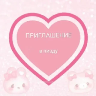 😌