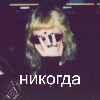 ➖