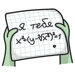 💌