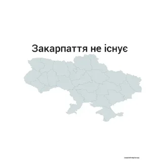 🇺🇦