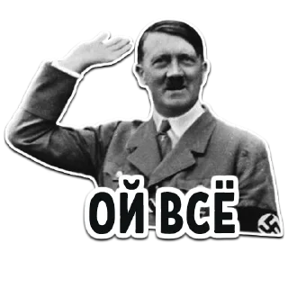 🇩🇪