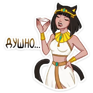 😒