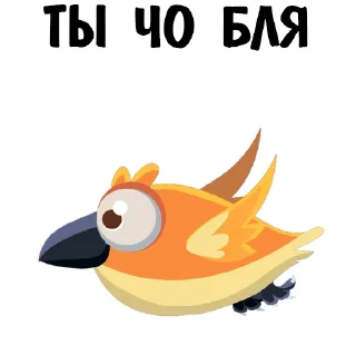 😢