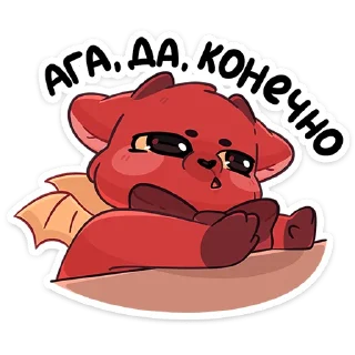 😈