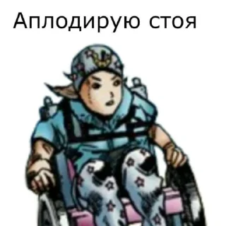 😶
