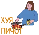 🔥