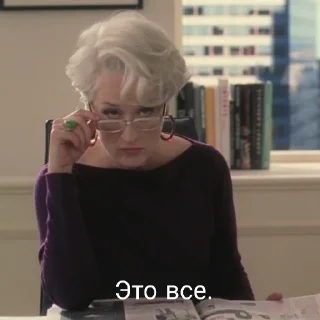 😒