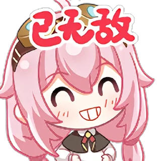 😁
