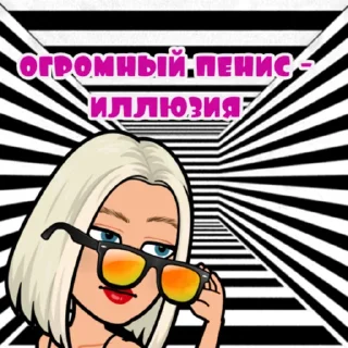 🍆