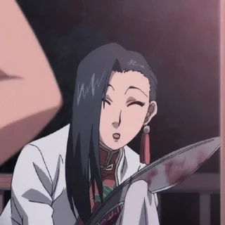 🤨