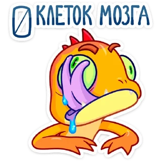 😐