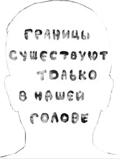 💭