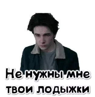 😒
