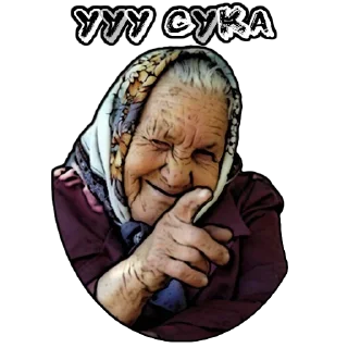 Grandma @stickersb2b