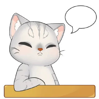 😒