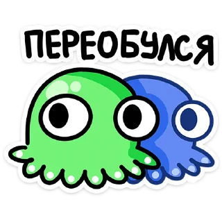 🐙
