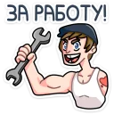 🔧