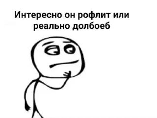 🤔