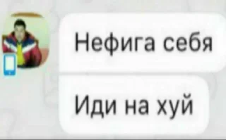 🤬