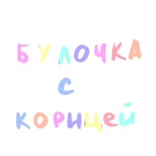 😍