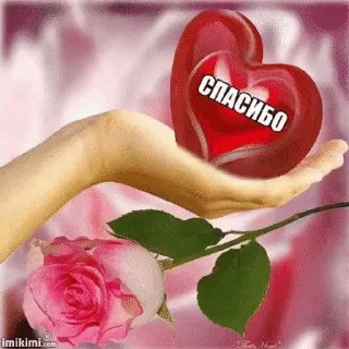 🥰