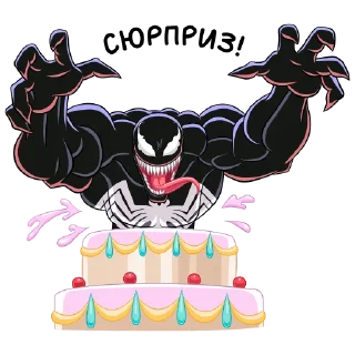 🎂