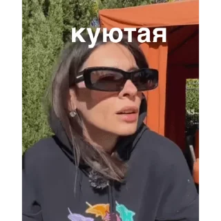 😎