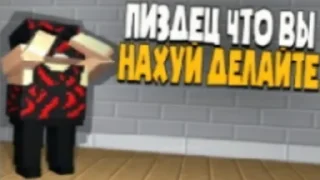 🙉