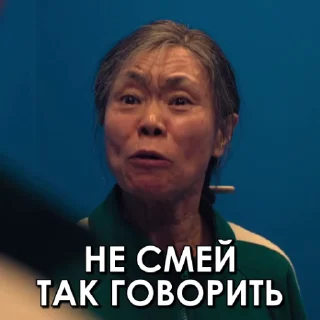 😡