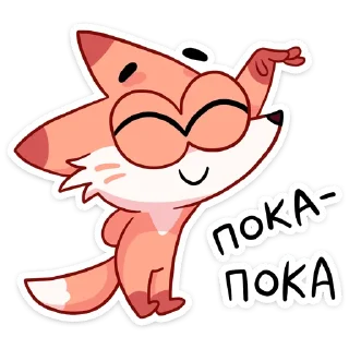 👋