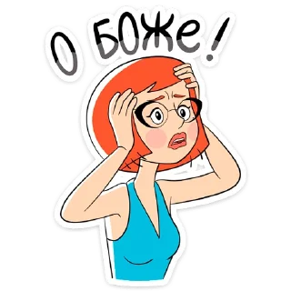 😯