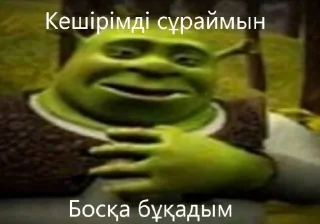 😓