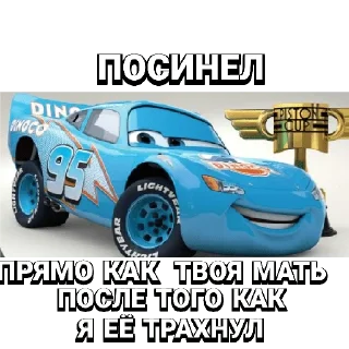 😎