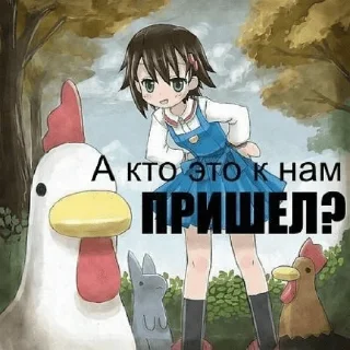 🐓
