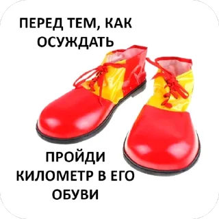 🤡