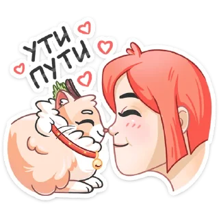 😘