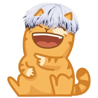 😼
