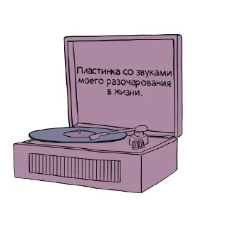 🎶