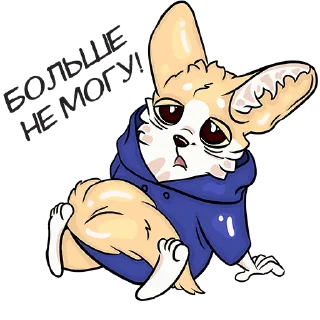 😞