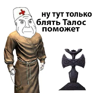 💉