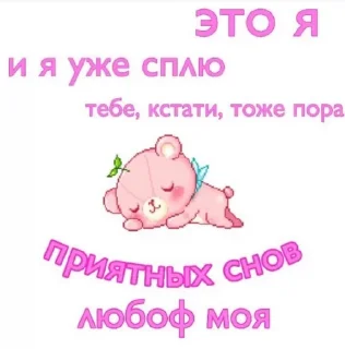 😴
