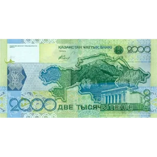 💲