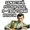 Новые прикл. неуловимых :: @elsticko