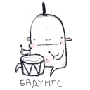 😐