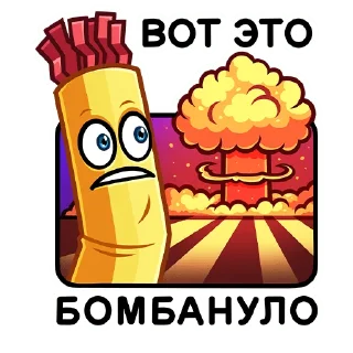 💣